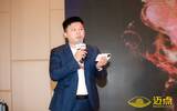 欧佩股份张磊：酒店如何联合“X”，给用户更多体验？