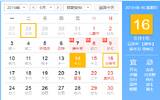 父亲节是几月几日哪一天 2019父亲节是星期几具体时间介绍