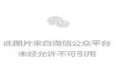 四季酒店集团新任命区域酒店营运总裁