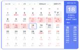 2021年雨水是什么时候哪一天 2021雨水时间几点几分几秒