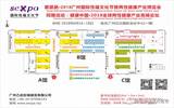 2018广州国际性福文化节时间地点+门票价格+展品展区亮点介绍