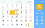 2019立秋是几月几日星期几 今年立秋具体时间几点几分