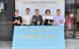重新定义鲜炖：干燕窝实现炖煮20分钟科技新突破，燕大夫现炖纯燕窝新品发布