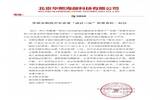 故宫口红下架停产是怎么回事 故宫口红产品有什么问题
