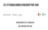 各地倡导“非必要不出行”，酒店只能坐等“清明劫”了吗？