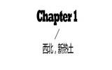 迈点首发 | 万豪  希尔顿  洲际：三四线城市之外  中国市场的新方向