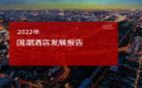 注资拟定为2亿 新华联成立儿童乐园公司