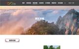 数字赋能|中华文旅网打造文旅服务新业态