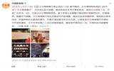 在文旅世界里逆天改命的博物馆奇妙夜