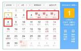 三月三放假安排2019 壮族3月3放假通知具体放几天假