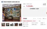 香格里拉市扎西德勒大酒店首拍流拍 起拍价7100万