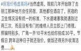 住一晚上万！上了热搜的这些民宿何来那么大底气？