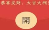 小年送给客户的暖心祝福语说说 小年夜发给客户的问候语句子